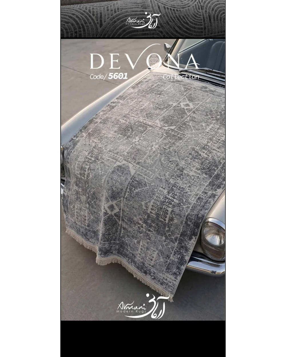 فرش اقتصادی مدل 02