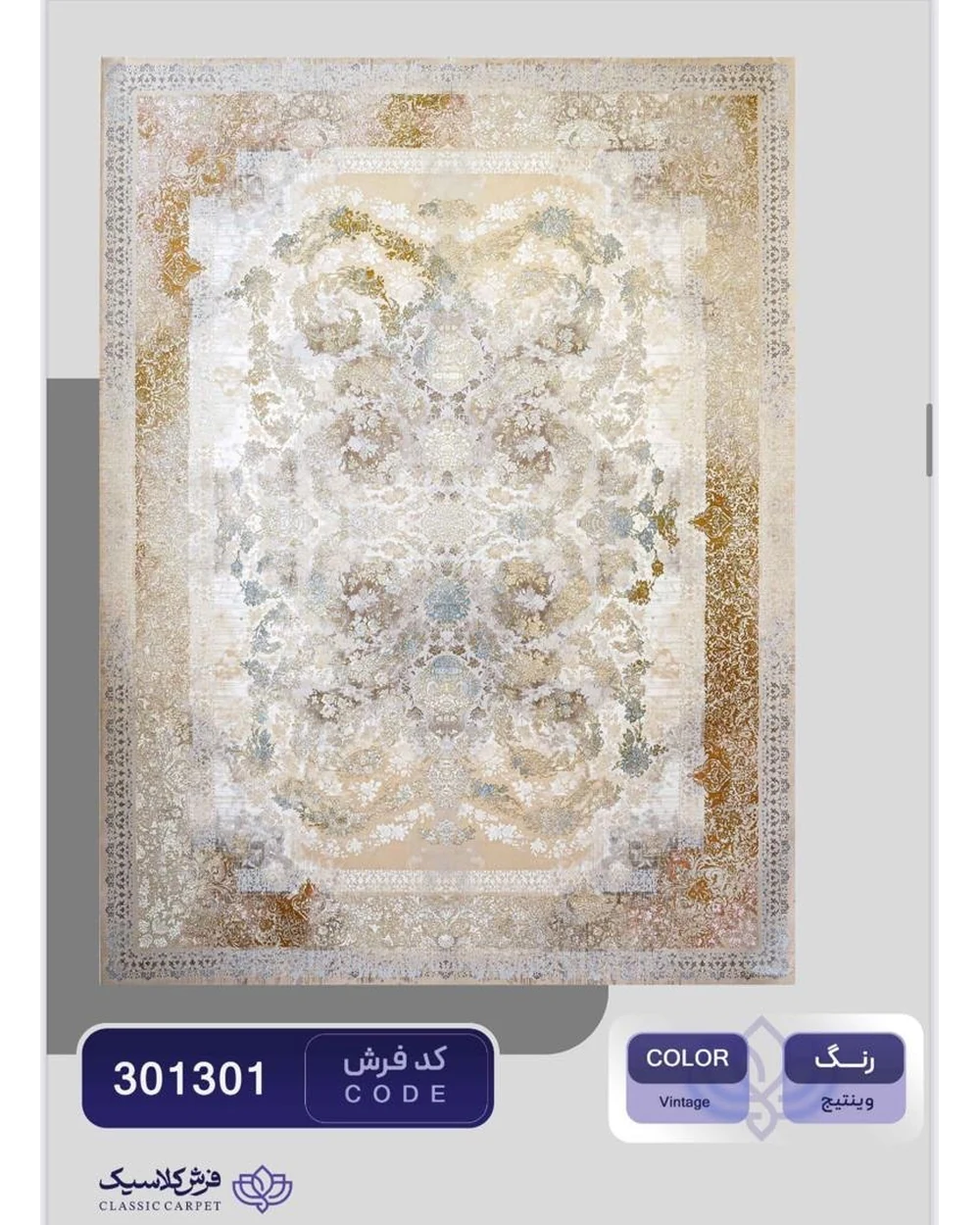 ویستا مدل 03