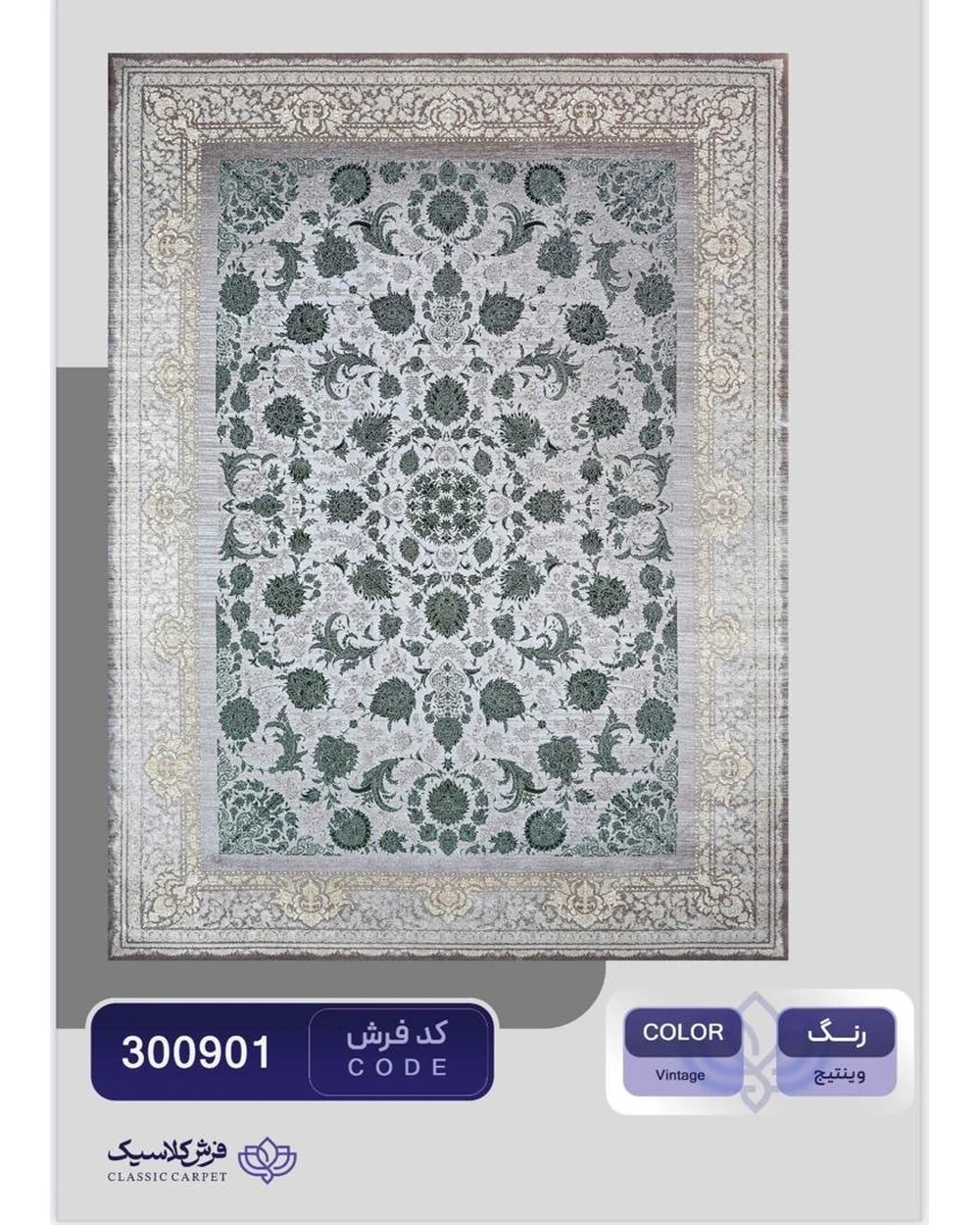 ویستا مدل 05